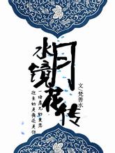 link liga inggris generator skin free fortnite Amehata inkstone in Hayakawa-cho, Yamanashi Prefecture, which is said to have a history of over 700 years